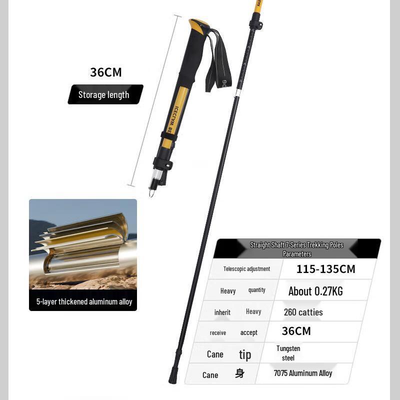 OEING 7075 Folding Trekking Pole