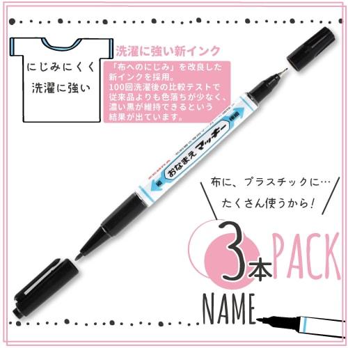 ZEBRA Перманентная ручка с именем Mackey двойного назначения, черная, 3 шт. P-YYTS7-BK3