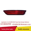 Светоотражатель заднего бампера BMW G68 Sport (2024-2026) 63148084785/63148084786