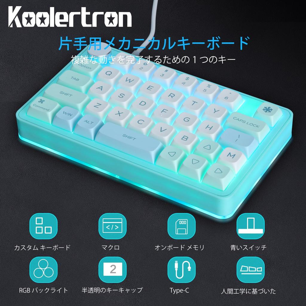 Koolertron Макро с поворотным программируемым числовым ярлыком RGB Подходит для видео и рисования Одноручная клавиатура, Клавиатура, Программируемая, Ручка,