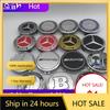 For Mercedes Benz 4pcs 3D 75mm For Mercedes Benz AMG Car emblem Wheel hub Center Cap Badge covers sticker Decals Styling accesso
