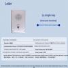 IP Network Broadcast Intercom Terminal (CN version)