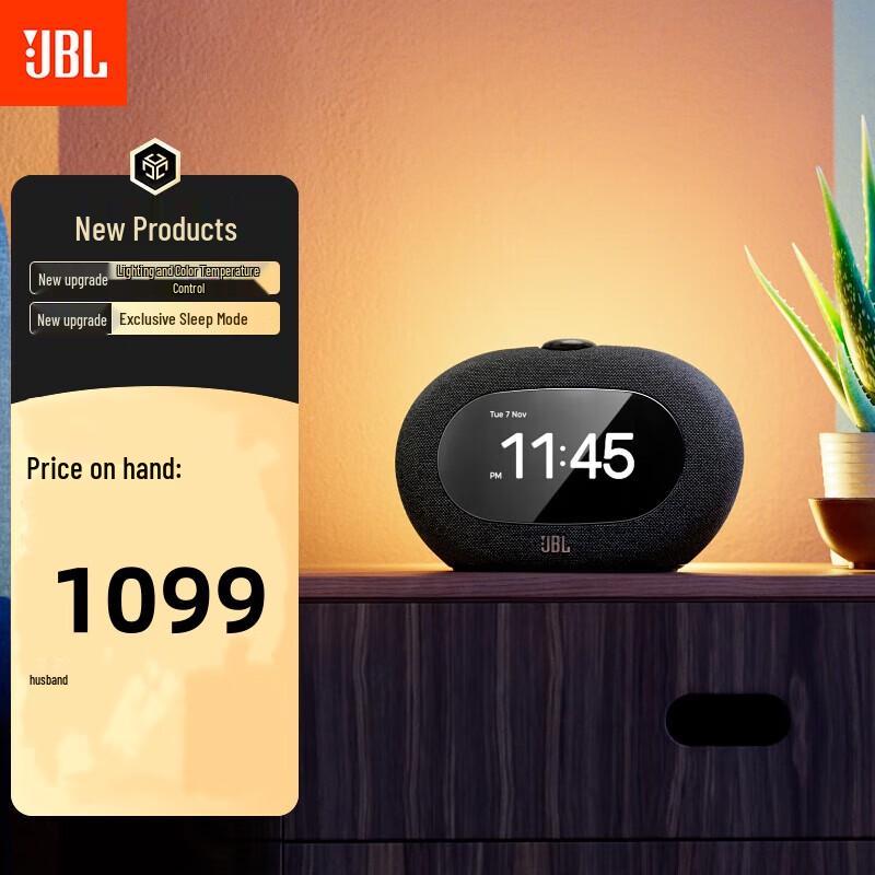 JBL Horizon 3 Bluetooth Alarm Clock Speaker CN plug (adapter included)