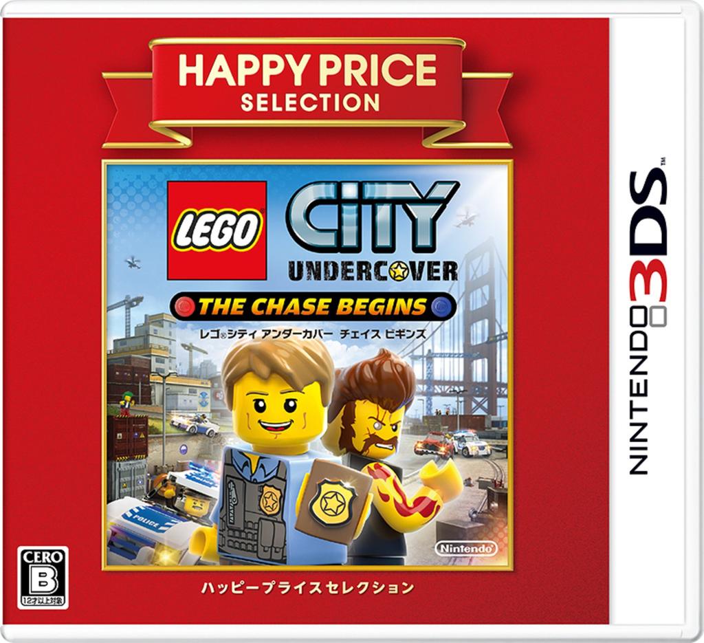Счастливый Выбор Цены Городской Преследователь Начинается LEGO®