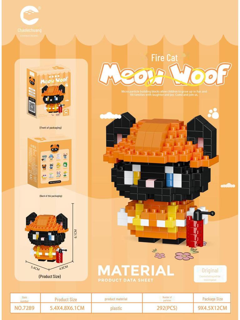 Chao Le Chuang Meow Wang Micro-Particle Building Blocks: Puppy & Kitten Ornaments Toy Gift Set