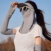 Eye Protection Sunscreen Face Cover Solid Color UV Protection Veil Elastic Ice Silk Mask  Outdoor