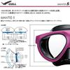 Маска для дайвинга GULL Mantis 5 Black Silicone Blast Black GM-1036