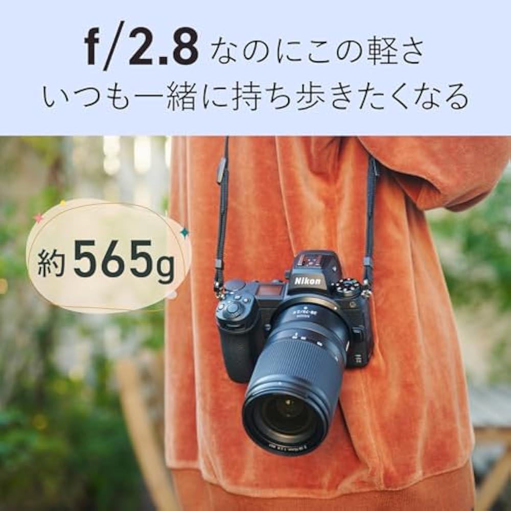 Nikon NIKKOR Z 28-75mm f/2.8 Nikon mirrorless SLR