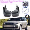 Для Land Rover Range Rover L405 2013 2014 2015 2016 2017 2018    Брызговики Крылья Защитные Брызговики Аксессуары