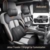 Чехлы на сиденья Jetour Traveller: Совместимо с моделями 2023-2025 годов, Полное покрытие, Всесезонное, Дышащая перфорированная конструкция