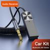 Bluetooth 5.5 Автомобильный комплект AUX Аудиоприемник USB на 3,5 мм Hi-Fi Стерео Музыка Навигация Громкая связь с микрофоном Беспроводной адаптер Передача