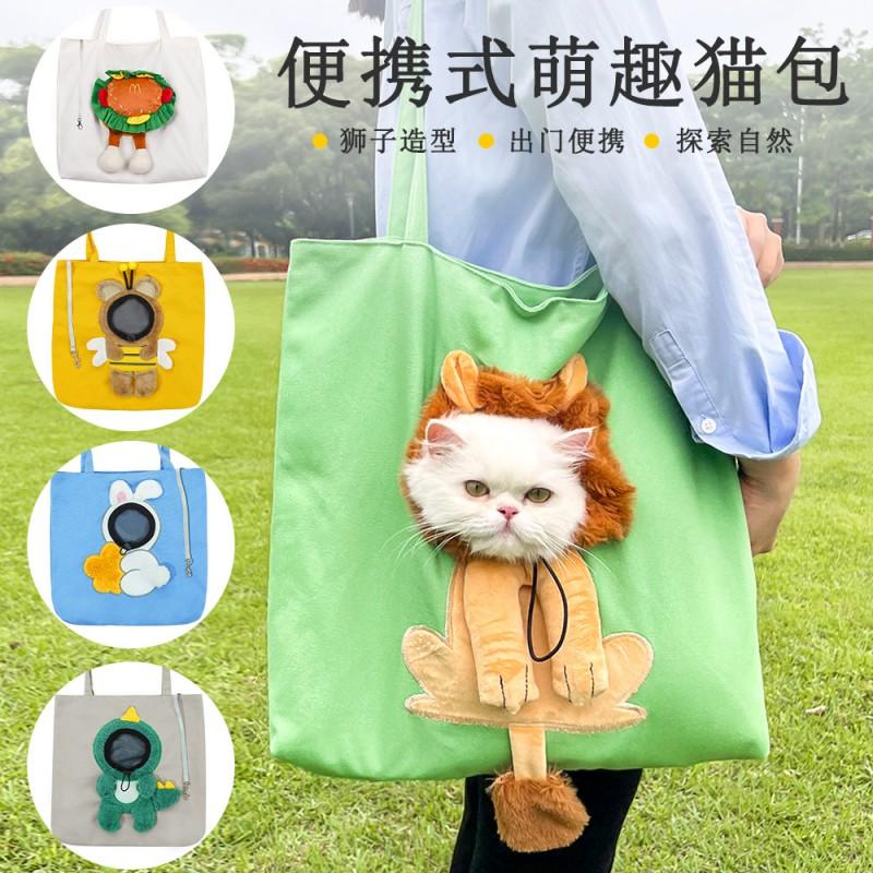 Pet Carrier Bag Small Dogs Cats Shoulder Portable Travel Handbag With Cartoon Animal Print