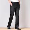 Men's Comfortable Straight Leg Pants