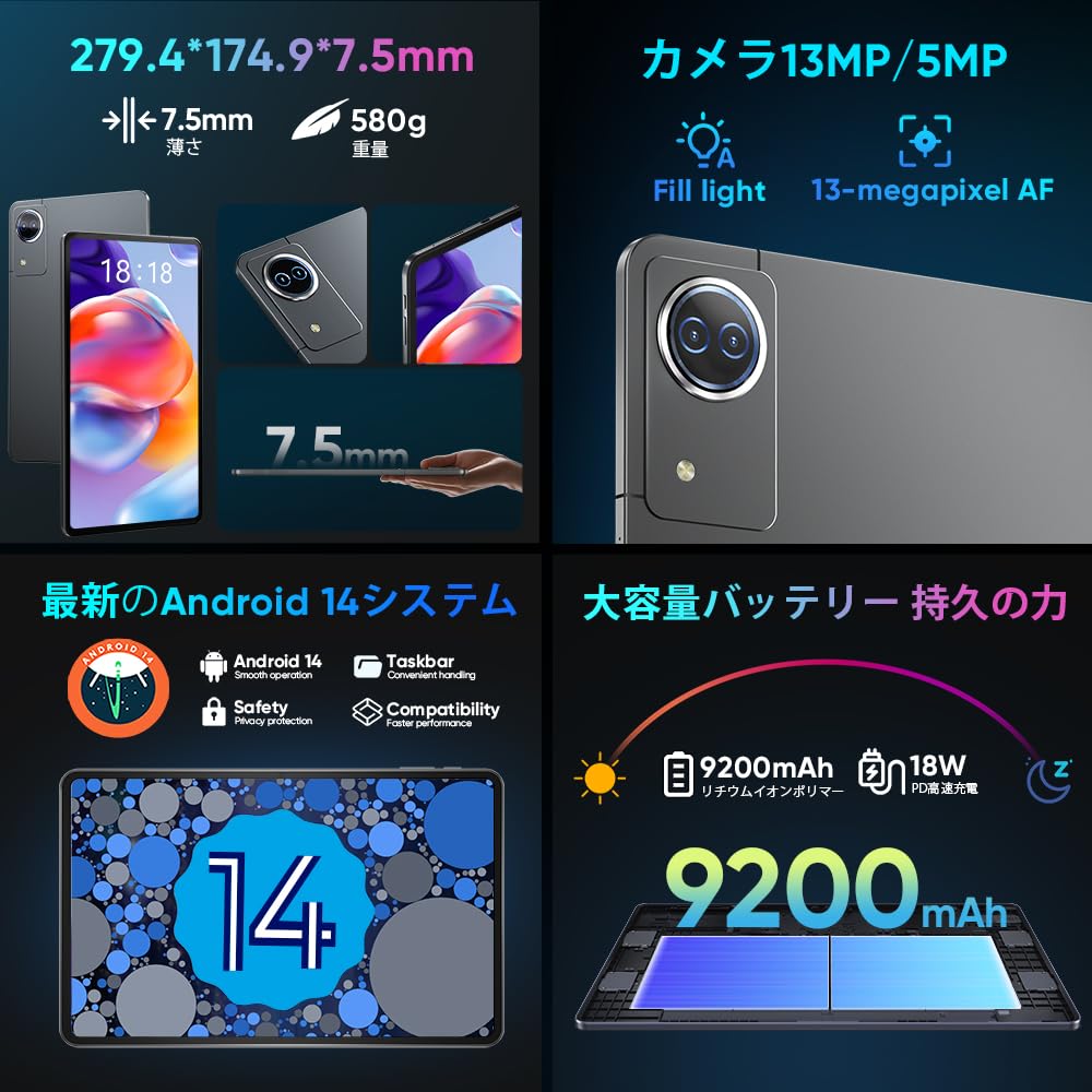 685 Планшет Android 14 Новый для NPad Ultra 2K IPS Widevine Netflix 4G 9200 мАч 18 Вт PD Быстрая Зарядка Гироскоп Оптический Защитный Чехол [Обновление Snapdragon] 2024 N-one