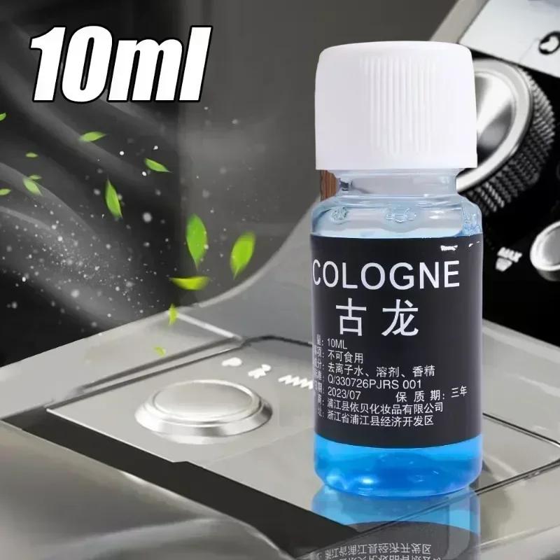 1-7 шт. Заправка для автомобильного ароматизатора воздуха с креплением на вентиляционную решетку, Основной освежитель воздуха, Заправочный картридж, Диффузор эфирного масла, Ароматизатор-увлажнитель воздуха