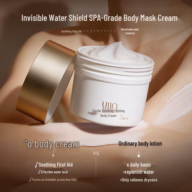 UIJO Hydrating & Firming Body Cream