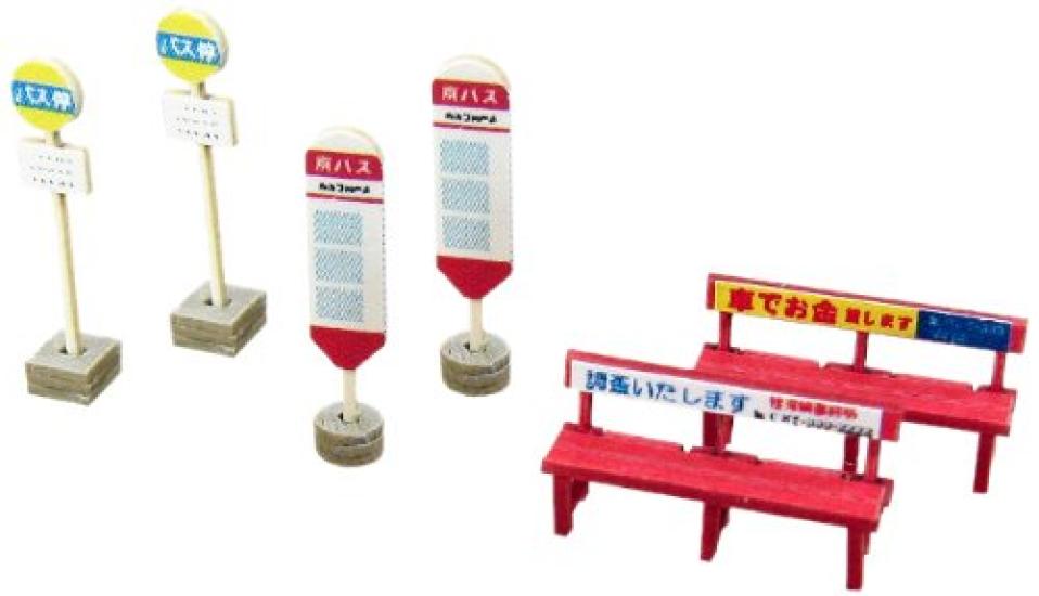 Sankei Diorama Option Kit Bus Stop C Papercraft 1/150 MP04-92