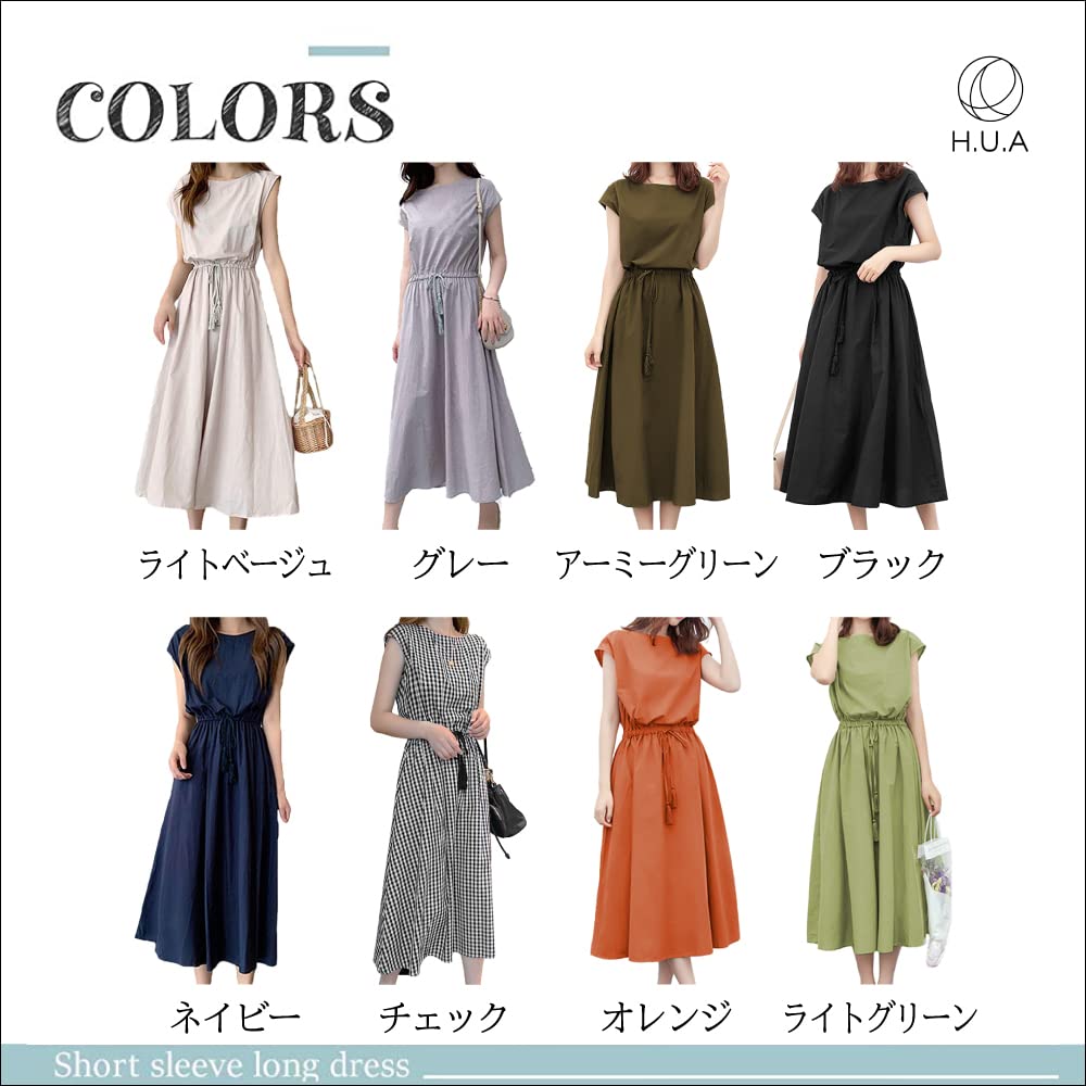 Платье женское H.U.A с коротким рукавом, расклешенное, макси, свободного кроя, размер M, прилегающее, для беременных, милое, весеннее, летнее, осеннее, бежевое,