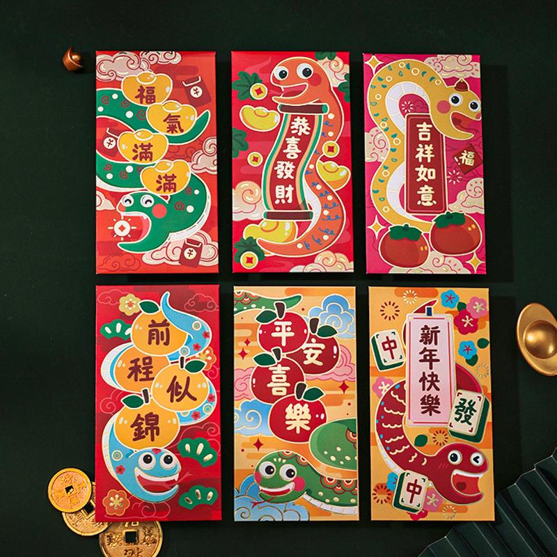 6Pcs Chinese  Year 2025 Red Envelopes Year Of Snake Red Pocket Money Gift Envelope Wedding Gift Bag Good Luck Hongbao