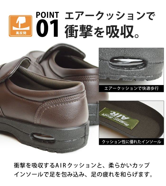 Мягкие кроссовки для ходьбы, деловая обувь, удобная обувь, кроссовки, широкие 4E EEEE, амортизация, легкая обувь, обувь, эко-доставка 1318, черный, 27 см