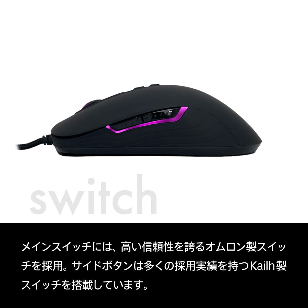 Ray Gaming Mouse Left and Right Symmetrical 9 Buttons Up To Optical Sensor PixArt PMW3360 Black Pawn+ 12,000DPI
