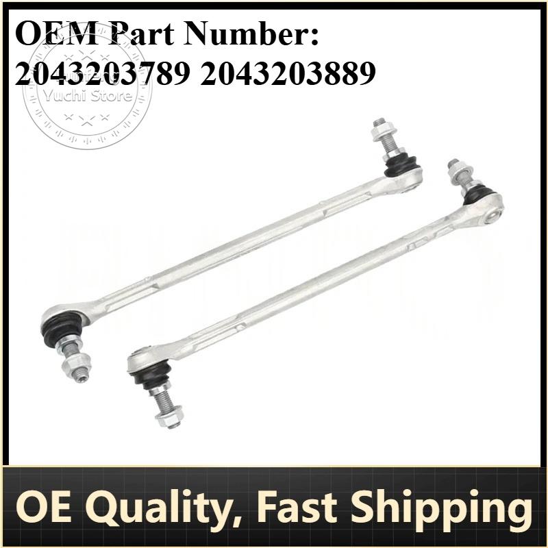 P/N: 2043203789 2043203889 - Front L/R Sway Bar Link for Mercedes C-Class W204/S204/C204/E-Class A207/C207
