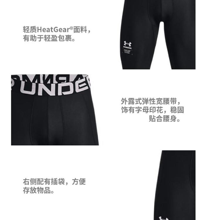 Under Armour Heat Gear Sports Pants Men's Black Moderate 1370413-001