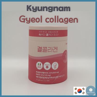 [Kyungnam] Коллаген Lemona Gyeol 2 г*30/60 шт./Низкомолекулярный коллаген