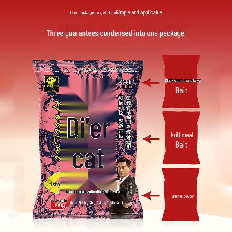 Hellcat Насекомое Протеин Рыболовная Приманка - Сильный Запах для Осенне-Зимней Дикой Рыбалки, Идеально подходит для Карася и Рыбалки на Черном Пруду.