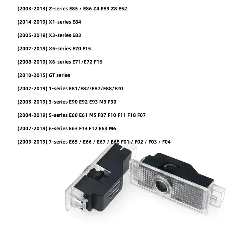 2/4 шт. Приветственная светодиодная лампа-проектор с лазерным логотипом для двери автомобиля для BMW E90 E60 E46 E93 F20 F21 F30 F31 F32 F33 F34 F15 F10 F01 F11