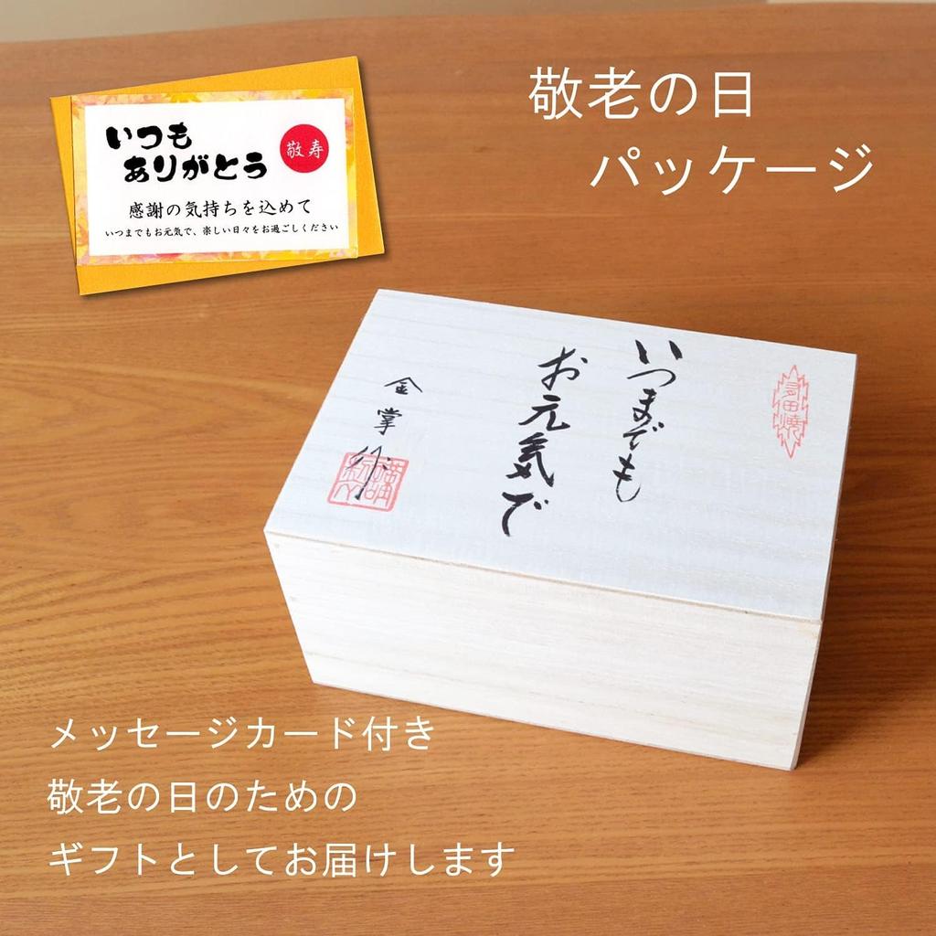Подарок ко Дню уважения к пожилым людям, набор из 2 кружек Arita Ware, в комплект входит открытка с надписью, подходит для использования в микроволновой печи Kissho Shochikubai