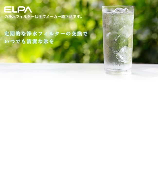 ELPA Refrigerator Ice Maker Filter Compatible with Panasonic Refrigerator Genuine Product ARMH00B01630H
