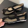 Fashion Mesh Breathable Flat Shoes Women Fashion Round Toe Shallow Casual Shoes Concise Comfortable Soft Bottom Brand Designer Shoes