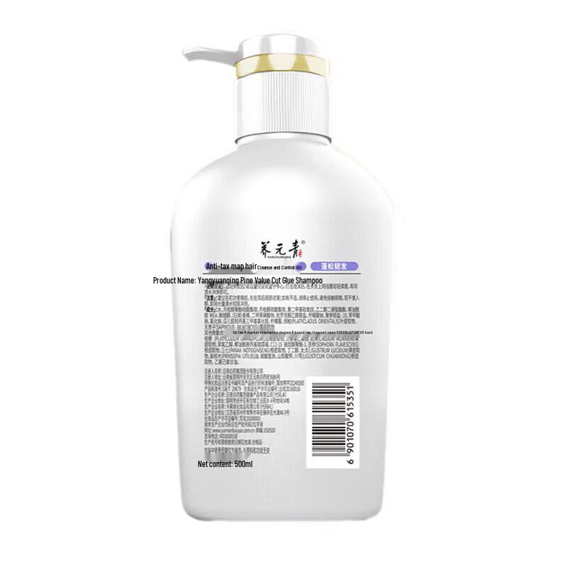 Yangyuanqing Anti-Hair Loss & Strengthening Shampoo