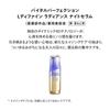 SHISEIDO Vital Perfection L Define Radiance Night Serum 40mL Serum Floral Scent Massage Shiseido [Quasi-drug] Gel/Liquid Firming, Sagging,