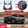 Для CHERY JETOUR T2 2025 Брызговики Защита от брызг Брызговики Брызговики Переднее Заднее Крыло Стайлинг Защита Автомобиля Аксессуары