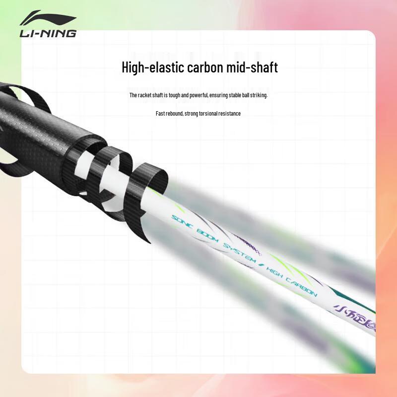 Li-Ning Бадминтонная ракетка Sharp Shadow Junior Cyclone