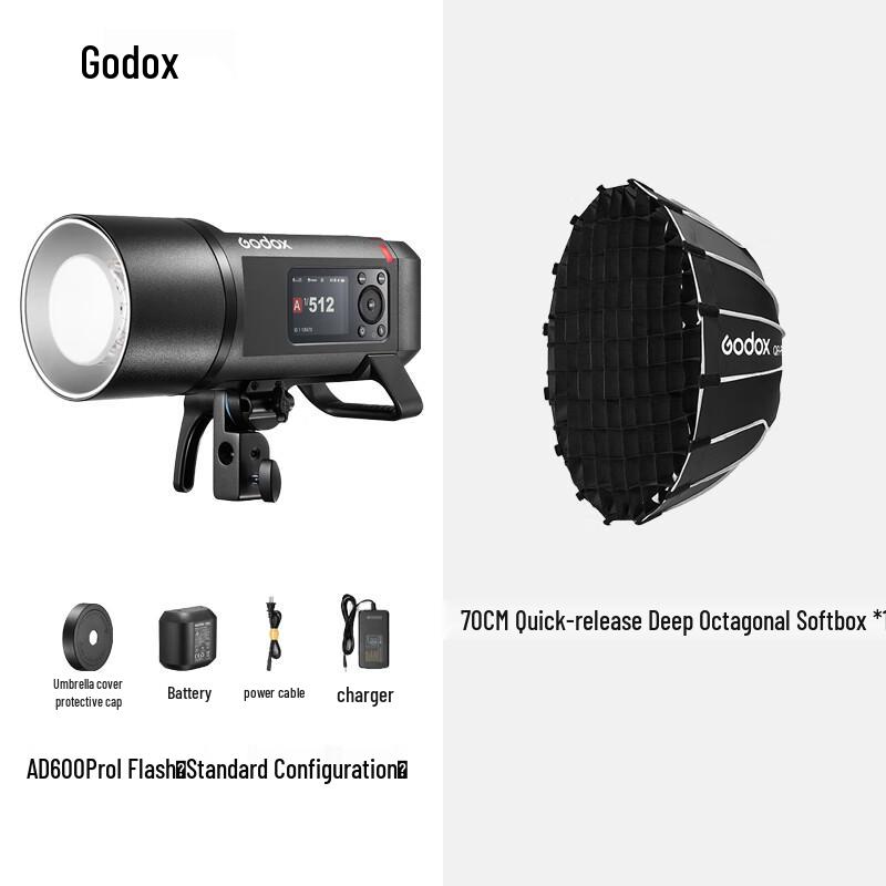 Комплект студийной вспышки Godox AD600Pro II для съемки на открытом воздухе