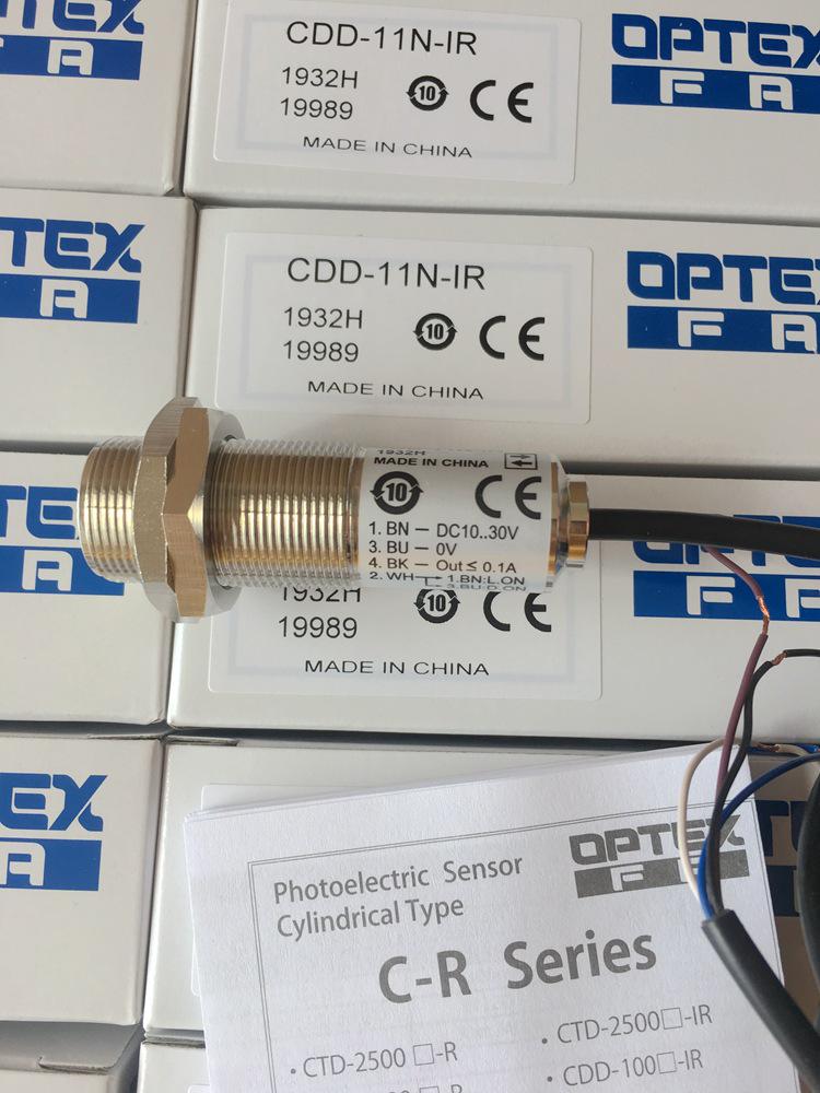 OPTEX CDD Series IR Optoelectronic Sensors: CDD-11N, CDD-40N, CDD-100N