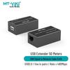MT-viki 50M USB 2.0 удлинитель по RJ45