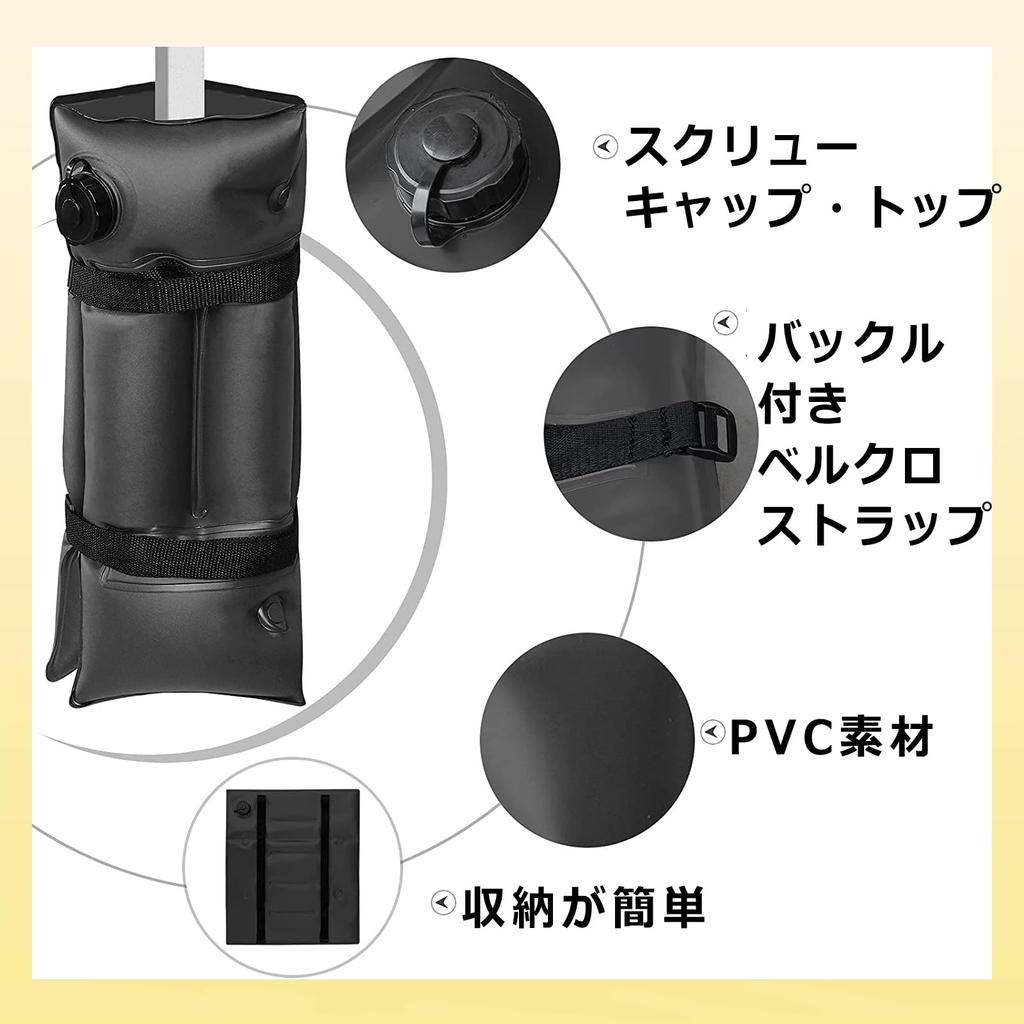 Весовая палатка набор большой для брезентовой ленты водозаполняющий уличный вес пляжный универсальный вес сумка, вес, 4, емкость, палатка, в комплекте, тип,