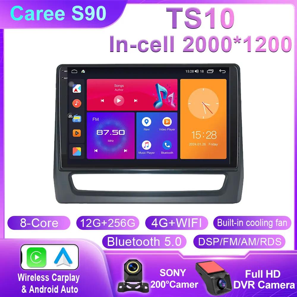 Android 14 для Mitsubishi ASX 2020 2021 2022 автомобильный радиоприемник мультимедиа видеоплеер GPS навигация головное устройство Carplay Auto 360 камера