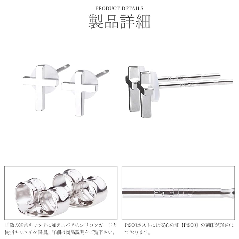 Серьги LOKUMI сделаны в Японии, платиновый штифт Pt900, совместимы с аллергией на металл, крест-накрест, платина, женские, простые, меньшего размера, Petit, маленькие, популярные