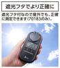 Цифровой измеритель содержания сахара Shinwa Sokutei 0-93%, пыле-, водонепроницаемый, светонепроницаемый, тип 70183
