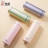 Heenoor Insulated Tea Mug with Filter