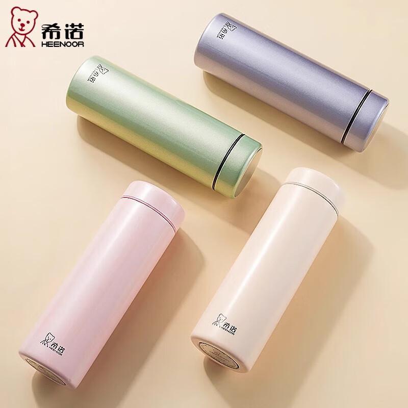 Heenoor Insulated Tea Mug with Filter