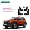 Брызговики, брызговики, защита крыльев, накладка, 4 шт. для Great Wall Haval Dargo 2022, автомобильные аксессуары