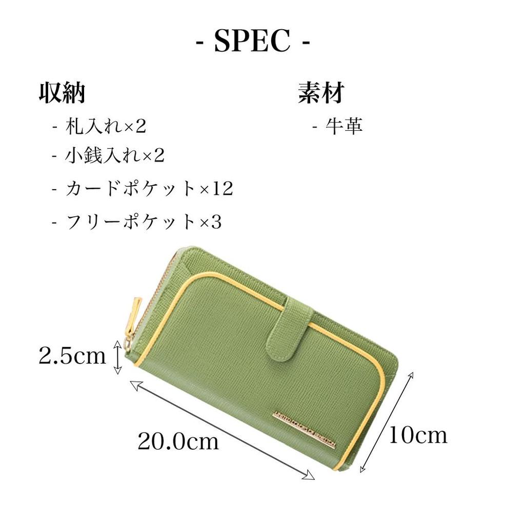 United Colors of Benetton: Increase your fortune with this lucky color wallet made with high-quality Japanese leather. Features a large capacity,