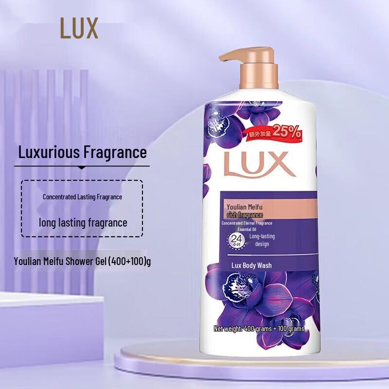 LUX Enchanting Lotus Body Wash
