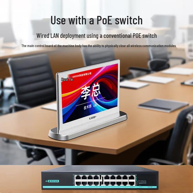 Hust Paperless Dual 7-дюймовая электронная настольная карточка с сенсорным экраном (Китайская версия)